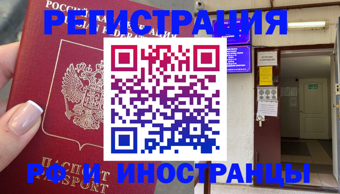 найти адрес прописки в Туймазы