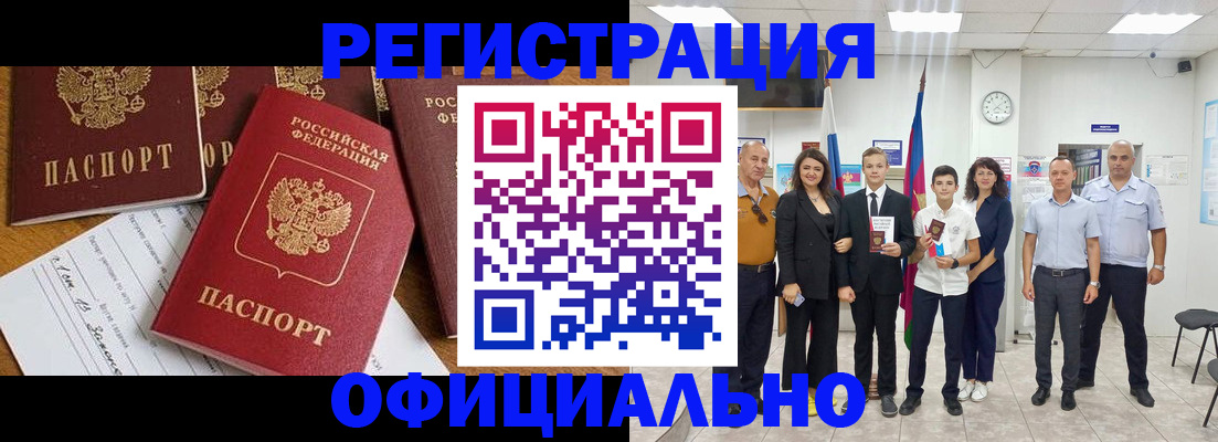 пропишу в квартире в Туймазы