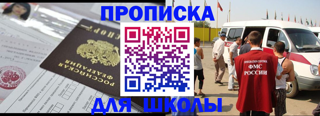 прописка поиск в Туймазы